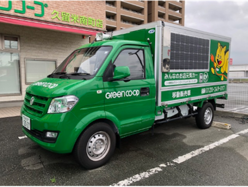 「ひとり暮らしの高齢者」に最適な量の冷凍惣菜の移動販売を開始